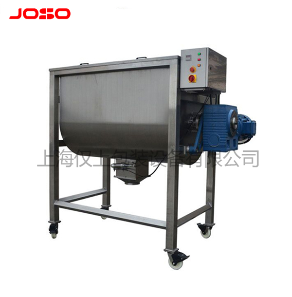 螺帶混合機